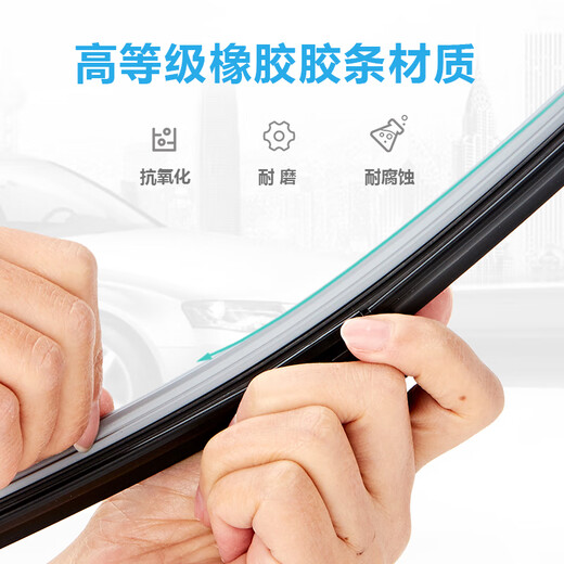 Hongqi HS7 wiper original wiper factory silent glue strip 2019-2025 Hongqi hs7 wiper tablet Second generation Hongqi HS723-25 front wiper pair