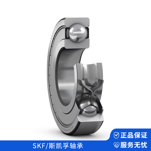 SKF/斯凯孚 深沟球轴承 6204-2Z