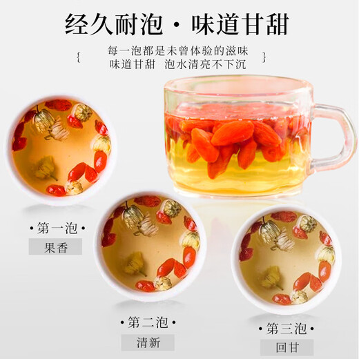 宁夏枸杞 头茬特级500克中宁红枸杞子新货免洗枸杞茶构苟杞茶父亲节礼物