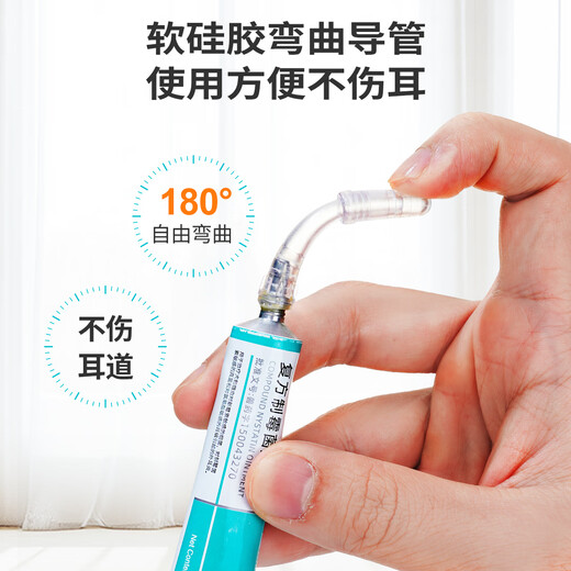 Miao doctor ear mites medicine cats and dogs pet ear itchy ear odor otitis fungus ear drops compound nystatin 10g