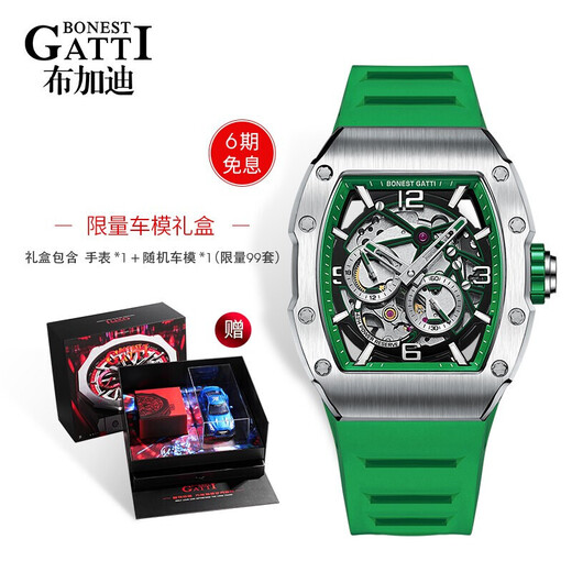 Bonest Gatti Watch Men's German Mechanical Watch Полностью автоматические полые густого водонепроницаемого вина с бочкой с днем ​​рождения подарок серебряный зеленый Bg9903a