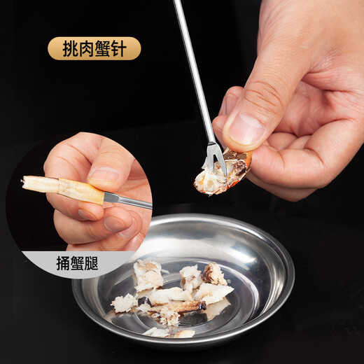 OAK crab eating tool set crab tools hairy crab stainless steel crab eight pieces crab needle peeling crab claws crab knife C881