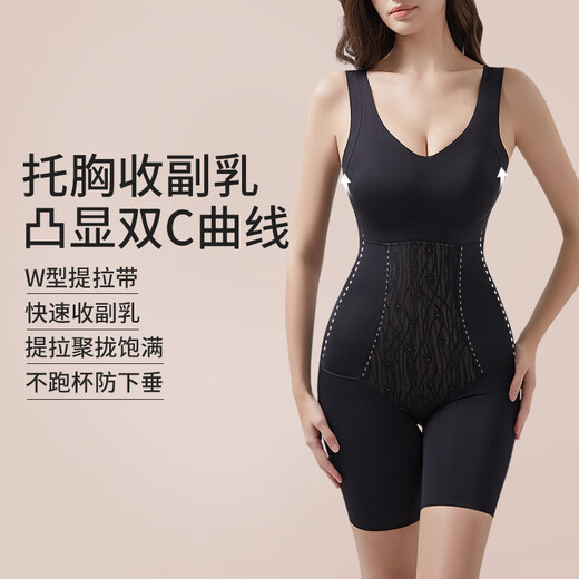 婷美免穿文胸连体塑身衣无痕反重力收腹收腰托胸高弹防垂束身衣 黑色 3XL