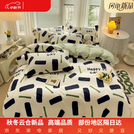 Mercury series home textiles 180 count 100% cotton four-piece set printed pure 100% cotton small fresh three-piece bed sheet bed sheet sleeping room Macabaka 100% cotton bed sheet style 1.8m four-piece set 100% cotton