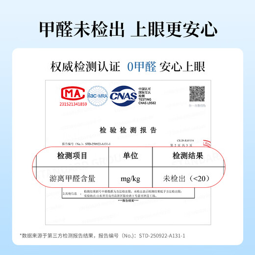 Skin Beauty Words small thin glue-free false eyelashes lazy cat ears 36 clusters self-adhesive elf eyelashes light and non-dazzling MF8841