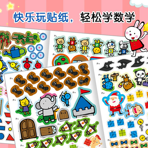 Little Red Flower My First Math Illuminment Sticker Game Book 5-6 ANS (Tous 6 Volumes) Mathématiques Thinking Training Book Children's Digital's Digital Pasting Stickers Kindergarten Intelligence Développe