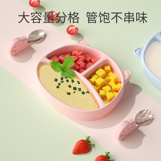 Tiantou Baby-Mahlzeitenteller mit Saugnapf, integrierter Kinder-Silikon-Strohhalm, Babynahrungsnapf, Anti-Fall-geteilter Teller, Geschirr-Set, himmelblauer Speiseteller (mit starkem Saugnapf)