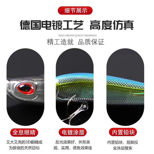 Jemis Lure Lure Bait Set Submersible Pencil Minnow Freshwater Long-Range Projection Luminous Lip Tip Designed to Kill Sea Fishing Bass Red Tail False Bait Simulation Bionic Bait 11g 5 Pack [5 Different Colors] You Can Remark the Color