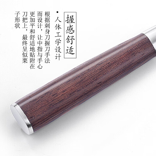 Mad Whale Japanese sashimi knife for cutting fish, sashimi knife, cooking knife for sushi, salmon special knife for killing and dissecting fish, single sashimi knife (not including scabbard)