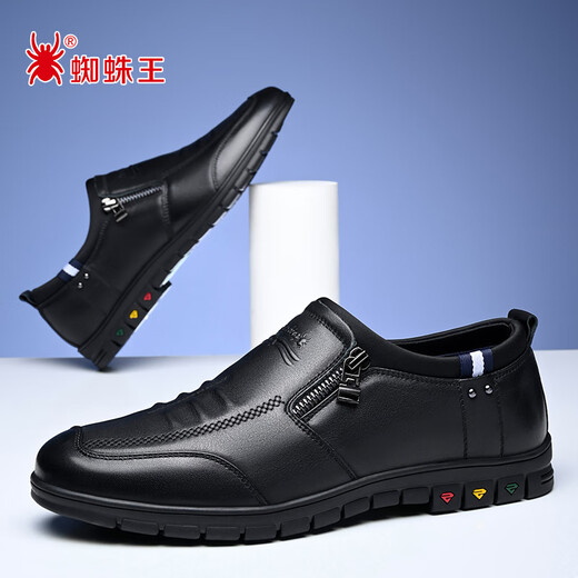 Spider King Men's Shoes Cowhide Season Slip-ons Men's Business Casual Shoes Formal Leather Shoes Men Black 41