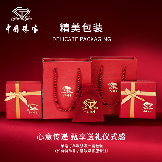 Chinese Jewelry SINO GEM Fugitive Princess Butterfly Gold Necklace Women's Pure Gold Safety Buckle Pendant Teacher's Day Birthday Gift for Girlfriend and Wife Pure Gold Fugitive Princess Necklace + Brand Gift Box Gold Weight About 0.8g