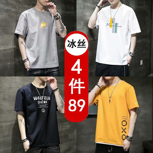 Kanting kurzärmeligte T-Shirt Herren Sommereis Ice Seide Casual T-Shirt Unterhemd dünne koreanische koreanische Stil trendy runde Hals halbärmelige Hemd Herrendruck Fett junger großer großer halbärmeliger Basishemd Herrenfarbe kleines Hemd 746 Weiß + 730 Weiß + 280 Weiß + 102 White XL