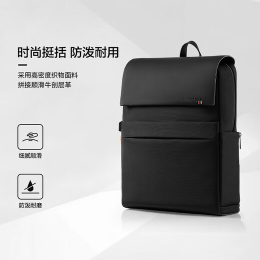 Samsonite Business-Pendlerrucksack Computertasche 15-Zoll-Herrenrucksack Young Elite Rindspaltleder mit Nähten NZ3