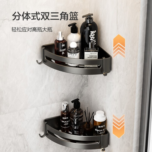 
Made in Jingdong Anti-gravity Series Punch-free Bathroom 3-piece Towel Bathroom Trouble Rack Triangle Basket No nailing Installation Sanitary Storage Rack