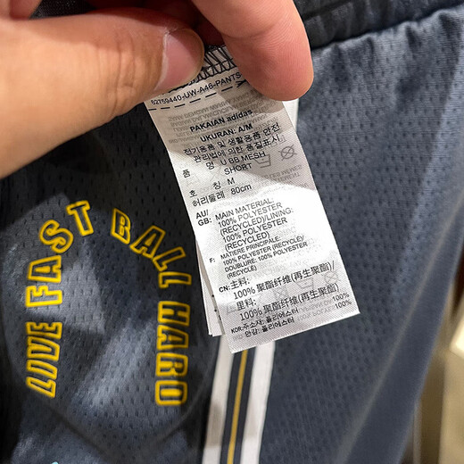 Adidas shorts men's pants summer new sports pants comfortable breathable casual knitted running training crop pants IC9435 HM2047 M