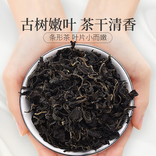 北京同仁堂青钱柳茶特级古树嫩芽无糖养生茶金钱柳绥宁青钱柳 500克 优质无硫青钱柳【1罐】共40克