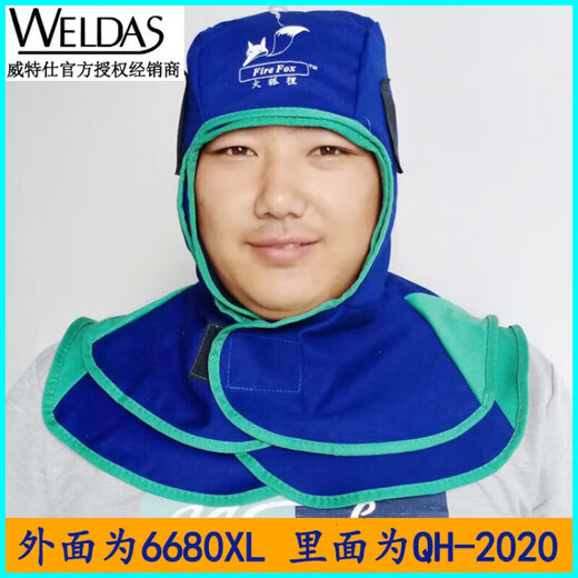 Hood's Hood 23-6680 Protecteur et gras HAOD Summer Weite Anti-Scalding Fox Flame ignifuge ignifuge n 23-3519 Style de coco