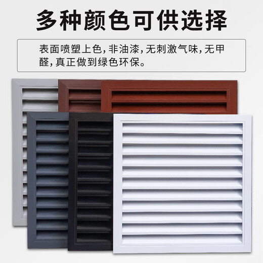 东佳隆铝合金百叶窗通风口外墙防雨出风口装饰空调透气排风回风格栅定制 外尺高455*宽655开孔400*600毫米