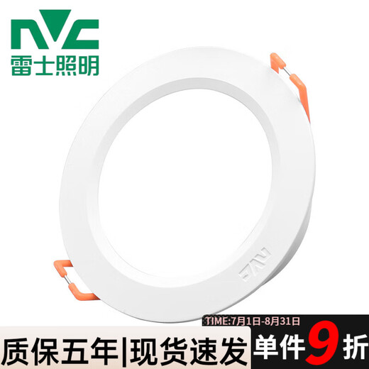 Lámpara de estar LED (NVC) LED LED ANTI-FOG Lámpara de orificio empotrada 8W12W15W18W4 pulgadas 5 pulgadas 9204 9205 9206 5W Apertura de luz blanca de 7,5 cm [aluminio] buque insignia
