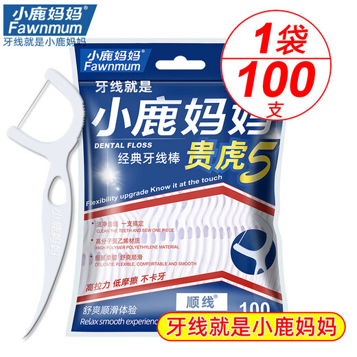Palo de hilo dental clásico de Xiaolu Mama, limpieza ultrafina entre los dientes, limpieza cómoda y profunda, paquete familiar, caja de hilo dental de embalaje grande, hilo dental doméstico, bolsa familiar, 100 piezas, 1 bolsa