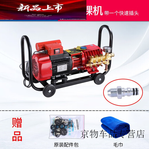 溥畔适用于神龙QL-280/380高压清洗机/洗车机/水泵/铜芯 12801W 1kw 280清洗机配