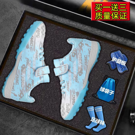 
FEELACES children's football shoes broken nails for men and women Falcon Messi student training shoes for children TF artificial grass sneakers 6195 month color broken nails 30 [socks + ball bag + guard plate]