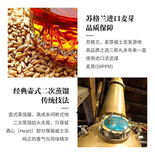 Saburo Maru (THE SUN) high-end Japanese whiskey Tarot card Priestess Queen single malt whiskey blend whiskey Persona joint version blend whiskey 46%