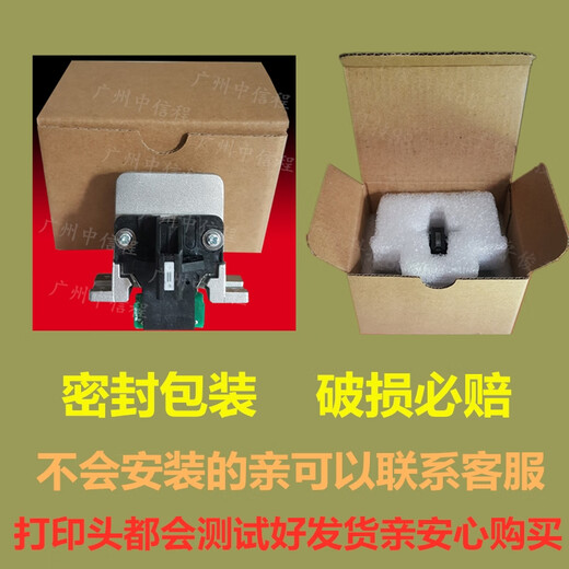 
Brand new original 2680K 106KF LQ675KT 136KW 790K pin printhead Model: 2680k/675KT/106KF/136K