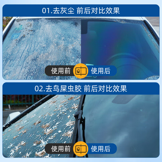 Turtle Wax Sac Essulsion raffinage Concentré Eau en verre Automobile Essuieur d'huile Agents de retrait toutes saisons Général Glass Liquide 100 ml d'essuie-glace Raffinage * 6 sacs