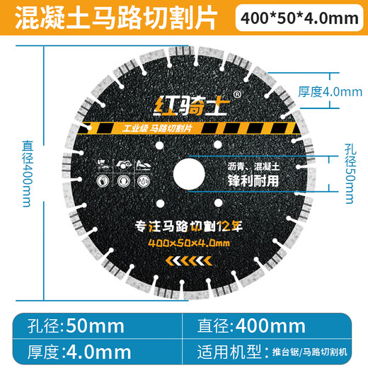 Road cutting blade 400 road cutting machine diamond saw blade concrete cement asphalt old road piece 400mm industrial wear-resistant type