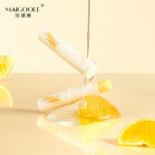 MAIGOOLE plant lip balm moisturizing lip Vaseline lip balm moisturizing lip hydrating shiny non-stick male and female students lip balm 1 lip balm tasting