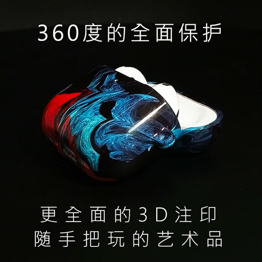 ME SKINS适用苹果AirPods4耳机保护壳耳机套AirPods3套AirPods pro二代保护壳耳机烤漆亮面原创男女新款 【磨砂】3894 苹果 Airpods 4