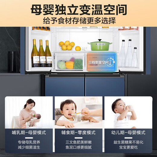 Haier refrigerator 406 liters household four-door cross-door double-door inverter first-level energy efficiency ultra-thin embedded air-cooled frost-free fresh pie series refrigerator state subsidy 15% 406 liters Star Stone Blue + first-level dual inverter + air-cooled frost-free + mother and baby space