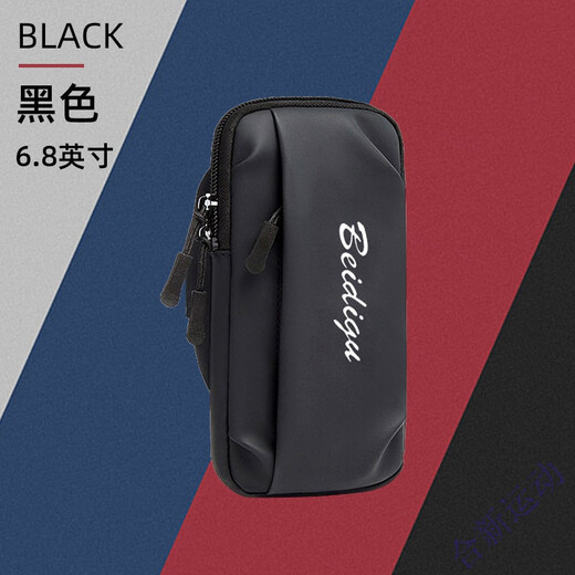 Jingga mobile phone bag arm sports arm bag mobile phone bag running equipment storage bag arm sleeve arm bag men and women arm bag purple breathable sweat-absorbent upgraded fx model