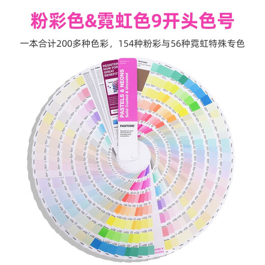 
Color Pantone New version of PANTONE9 starts with pink color neon color card PANTONE international standard color card 9-head GG1504C GG1504C 9781590655542
