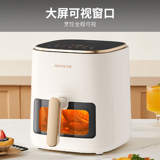 Joyoung grilled without turning over, full metal inner cavity, steam tender air fryer, grilled 5.2L large capacity, French fries machine KL50-V566Y