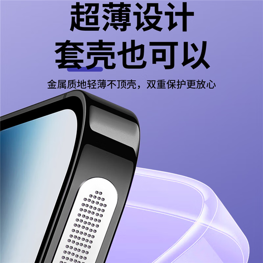 HKEN is suitable for Huawei Pura70Pro+ mobile phone speaker earpiece dustproof sticker P70 speaker protective sticker 70Ultra dustproof net black 1 anti-lost dust plug Huawei Pura 70 Pro