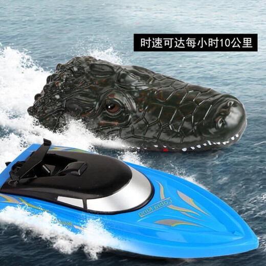 Liuxia Crocodile Head Super grande télécommande sous-marin Submarine Children's Electric Boat étanché