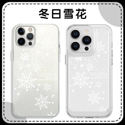 Leishengku Hiver Snowflake Téléphone Case Apple 15 Huawei Mate 60 Corée INS Super populaire iPhone 16 Promax Xiaomi 1 ZHP6169 Winter Snowflakes-Transparent Shell Huawei Nova12pro