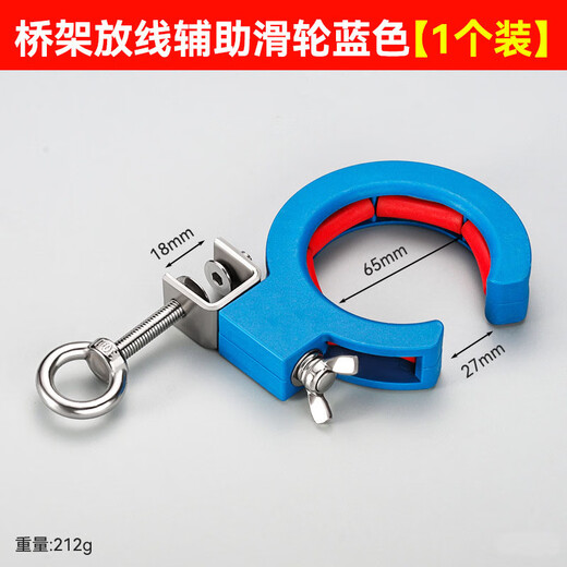 OSKV bridge cable pay-off auxiliary pulley threading ceiling ceiling garage integrated wiring accessories construction auxiliary cable pulling tool bridge cable pay-off auxiliary pulley blue 1 pack smooth and smooth suitable for multiple scenarios