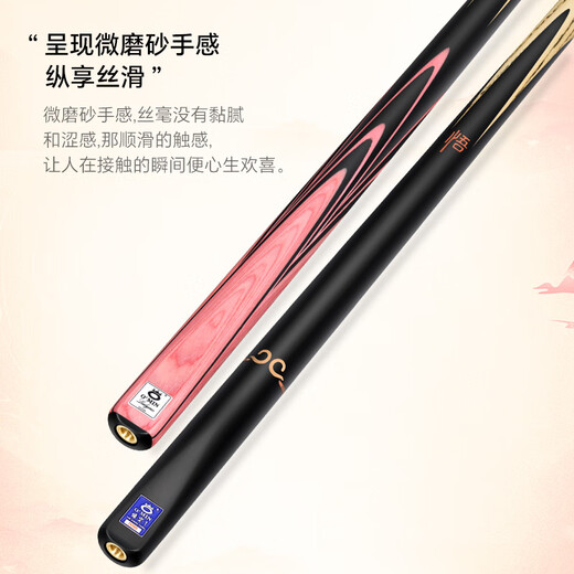 Mystery O MIN Zixia billiard cue pink small head billiard cue box set Wukong lady Chinese black eight-piece