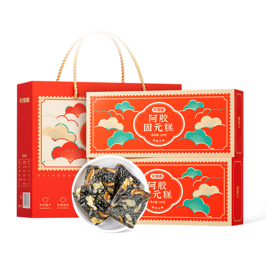 杞里香阿胶固元糕礼盒800g(5盒装) 送妈妈七夕礼物女补品经典阿胶礼物