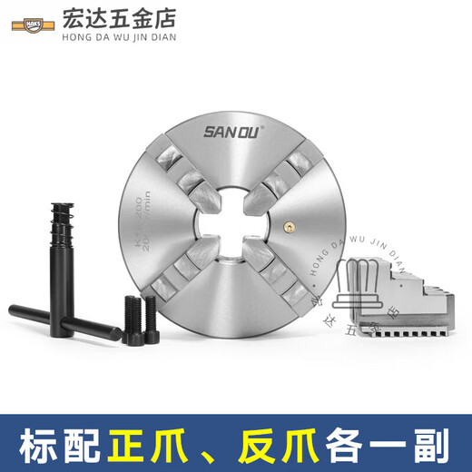 四爪自定心卡盘K12手动联动 80 100 125 160 200 250 30 三鸥牌K12250A(分离卡爪)