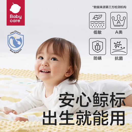 Bc babycare kindergarten quilt three-piece crib bedding set baby breathable and sweat-wicking pure cotton nap quilt bedding for all seasons Beanie Velvet Twist Guohuang-seven-piece set