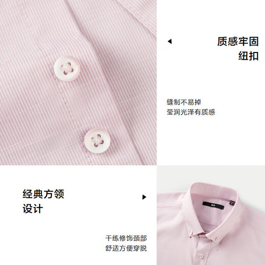HLA海澜之家短袖衬衫男方领提花休闲衬衣男