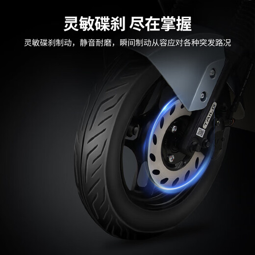 Tailing 72V long-range electric motorcycle graphene battery electric motorcycle high-power transportation battery scooter pedal electric scooter Xingyao White + smart APP + 7221 graphene battery