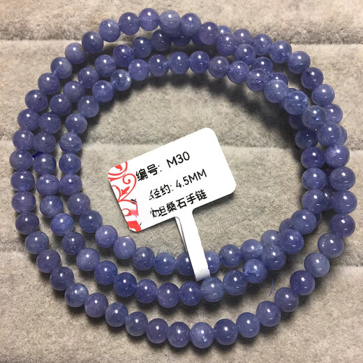 Fat Donglai's same tanzanite bracelet, natural crystal ice type, three circles and multiple circles for women, Sannia Gemstone Ocean, size M10, diameter 3.7MM
