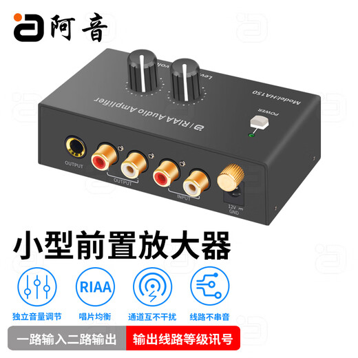 Ayin vinyl record player preamplifier phono amplifier phono preamplifier stereo noise reduction pure sound quality mini power amplifier audio black HA150 official standard configuration