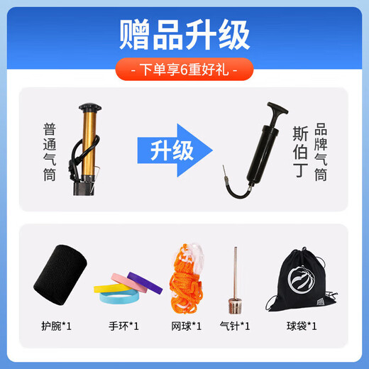 SPALDING cool street luminous No. 7 PU basketball 77-766Y