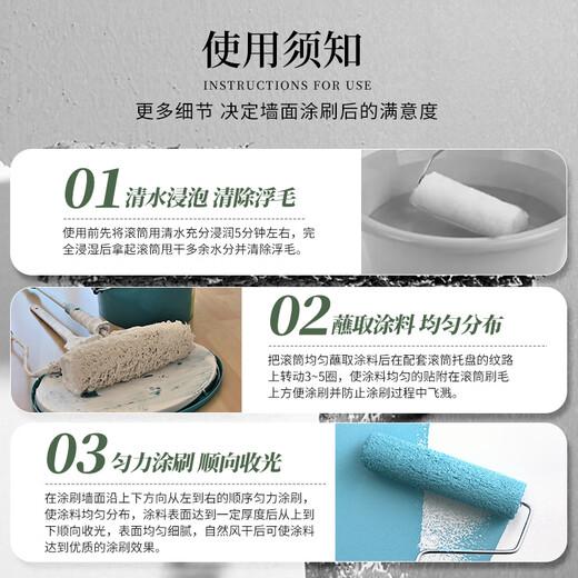 Christine mercerizing master roller brush latex paint roller paint paint wall brush painting tool 9 inches